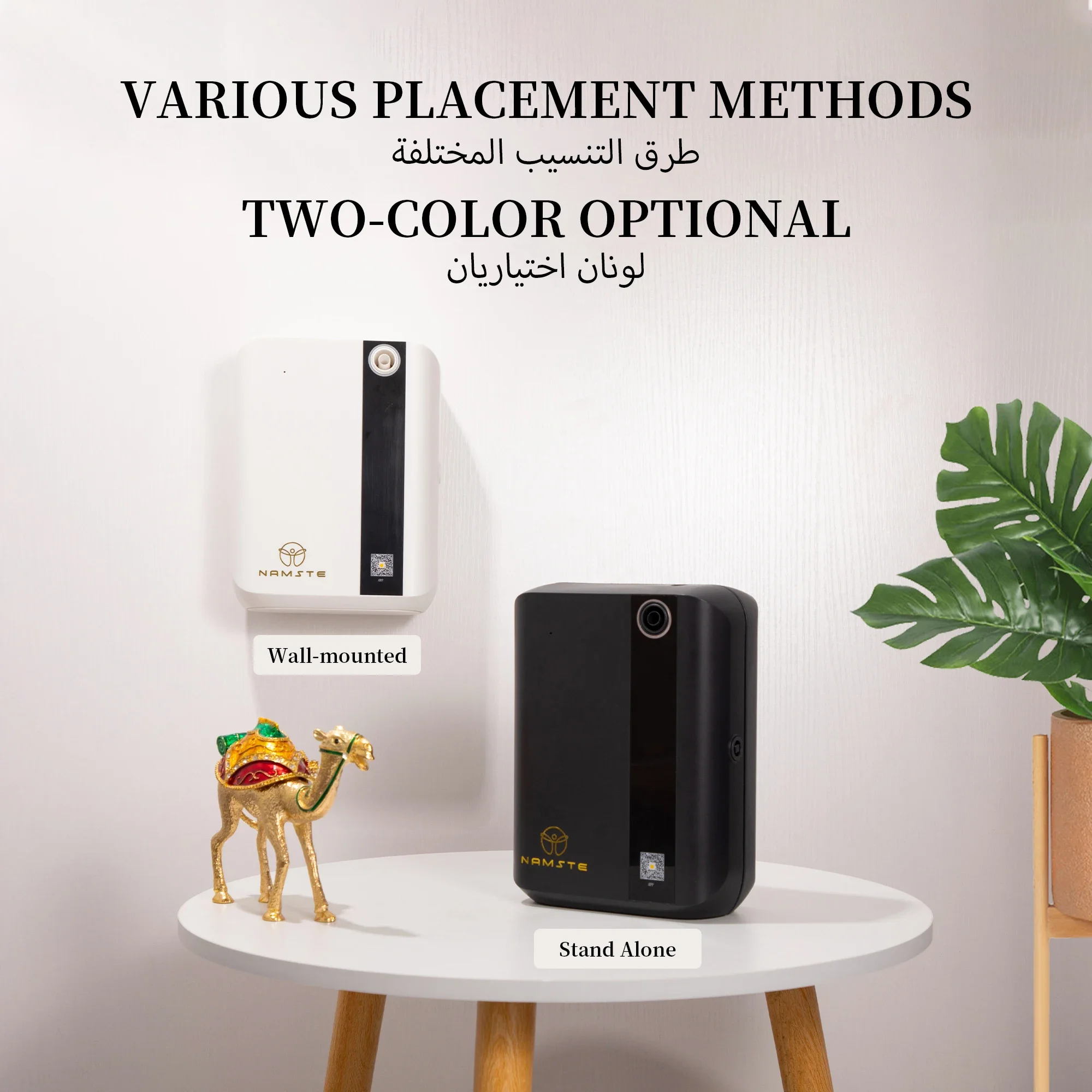NAMSTE 1500m³ Bluetooth Aroma  - Home Fragrance Tool recension och pris