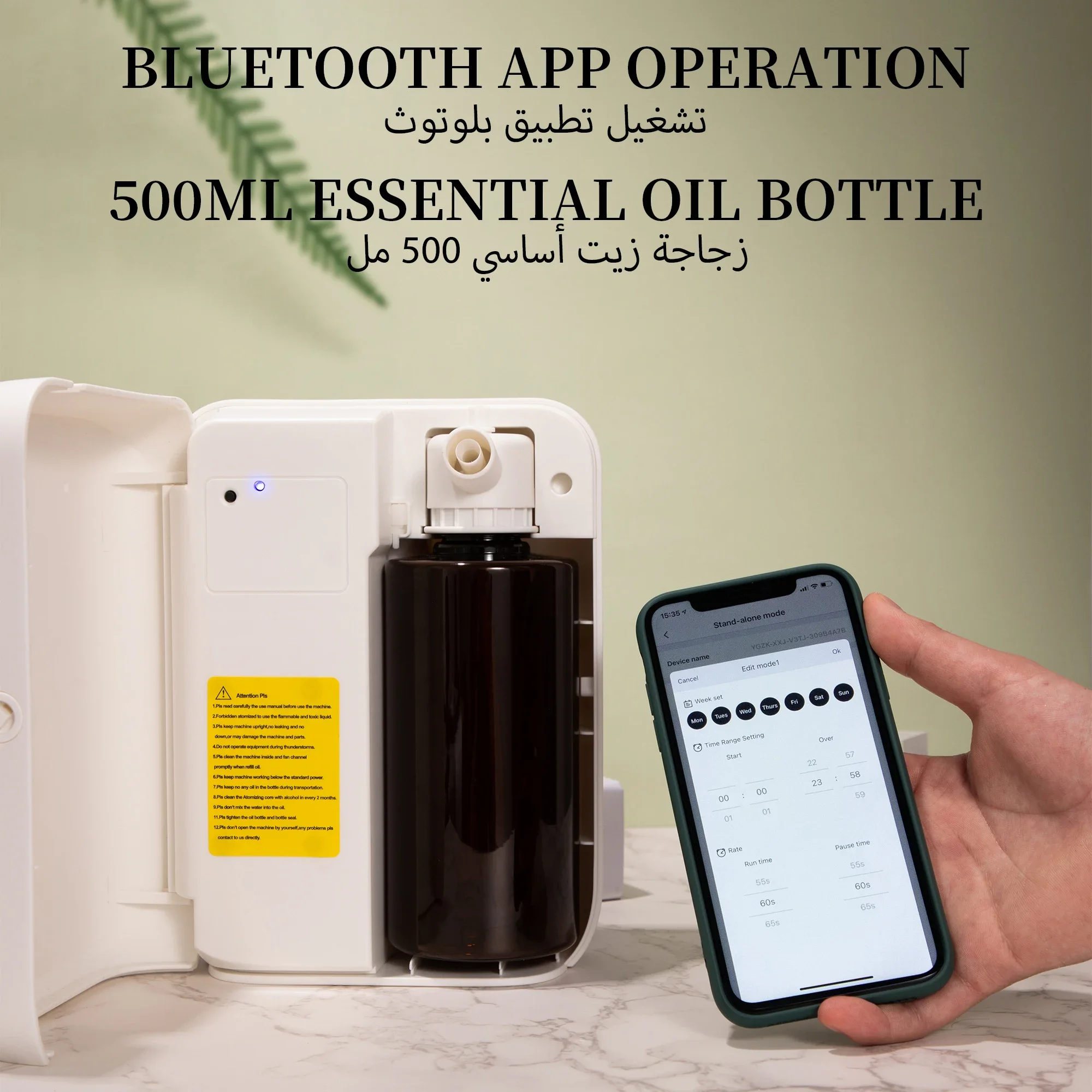 NAMSTE 1500m³ Bluetooth Aroma  - Home Fragrance Tool recension och pris
